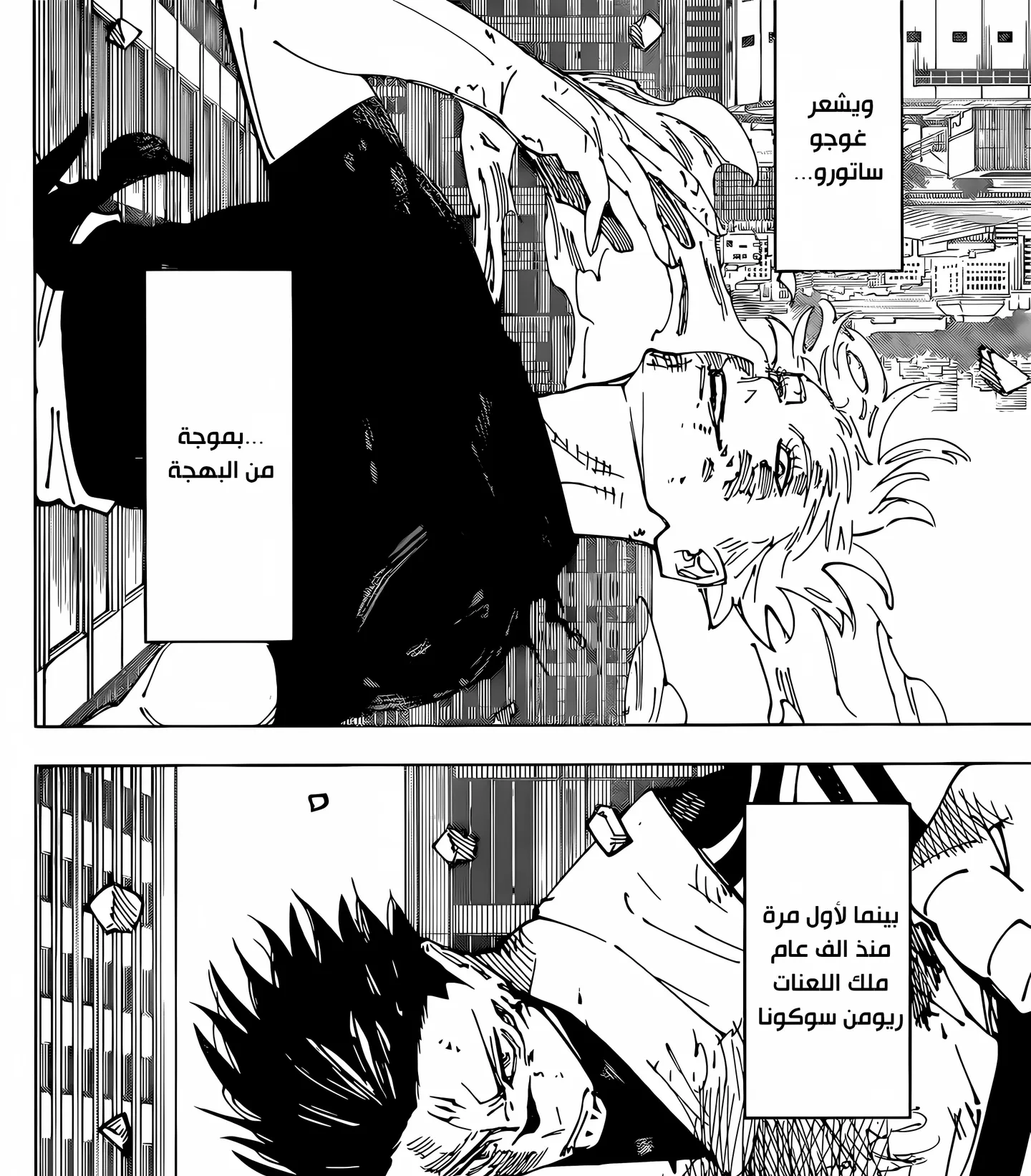 الصفحة 3 من 33