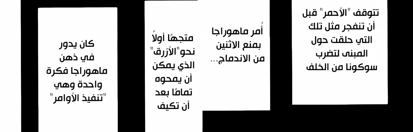 الصفحة 18 من 33