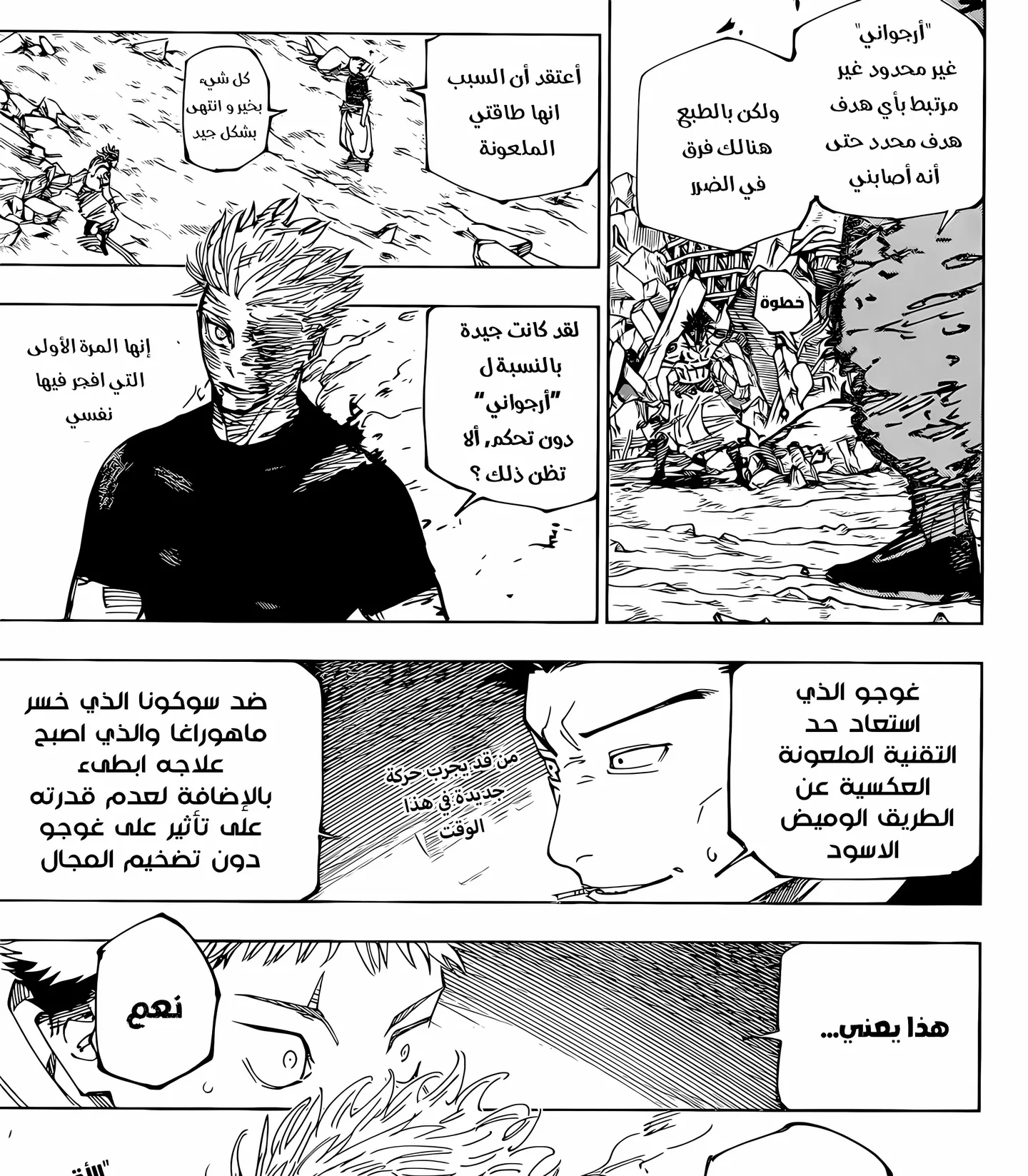 الصفحة 31 من 33