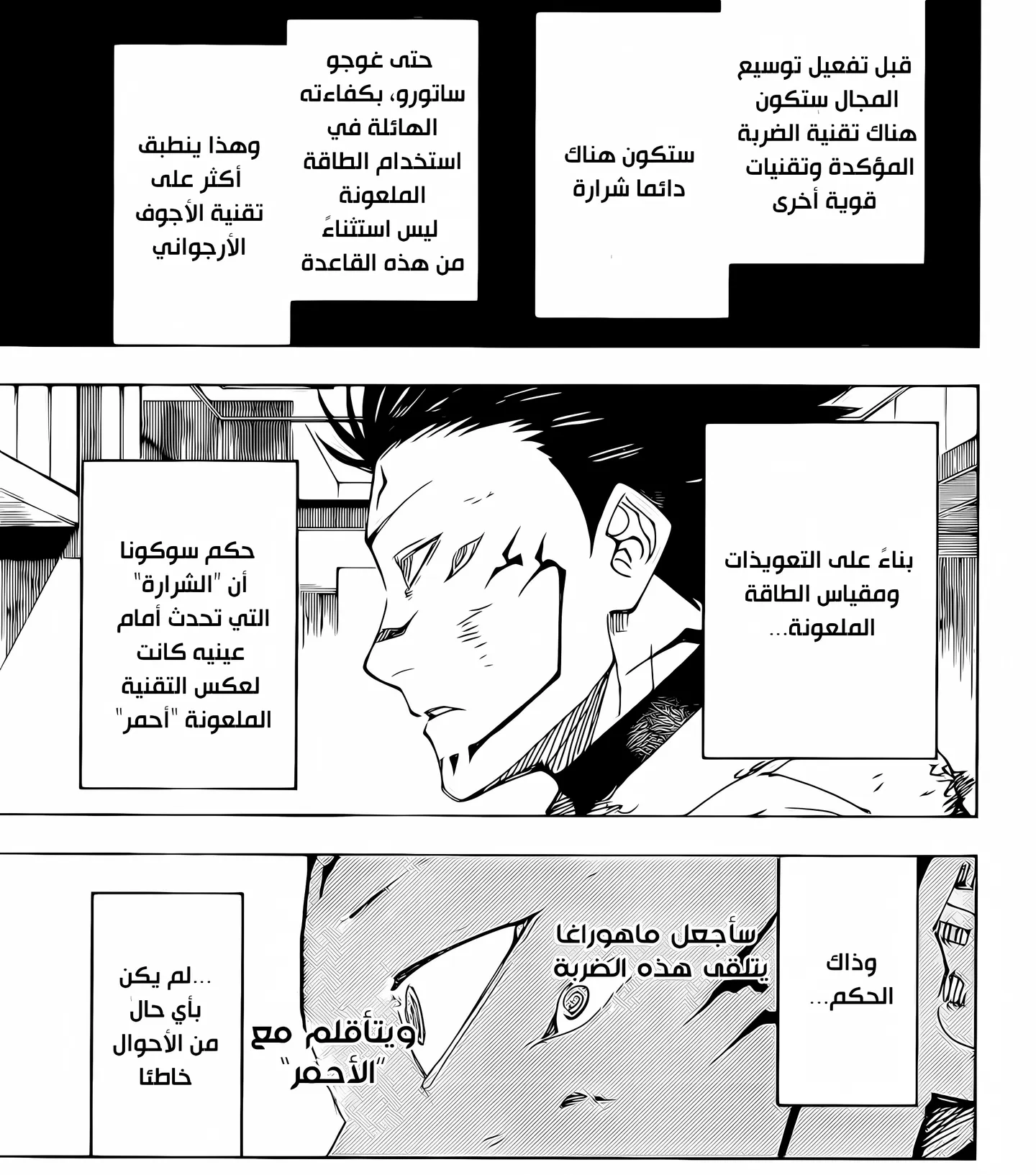 الصفحة 11 من 33