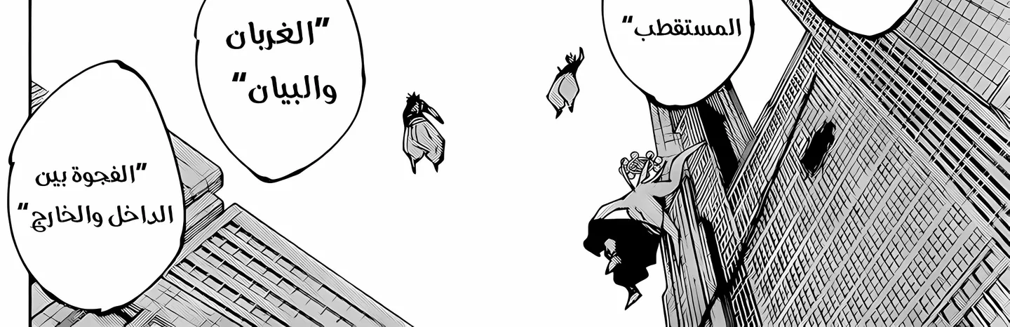 الصفحة 26 من 33