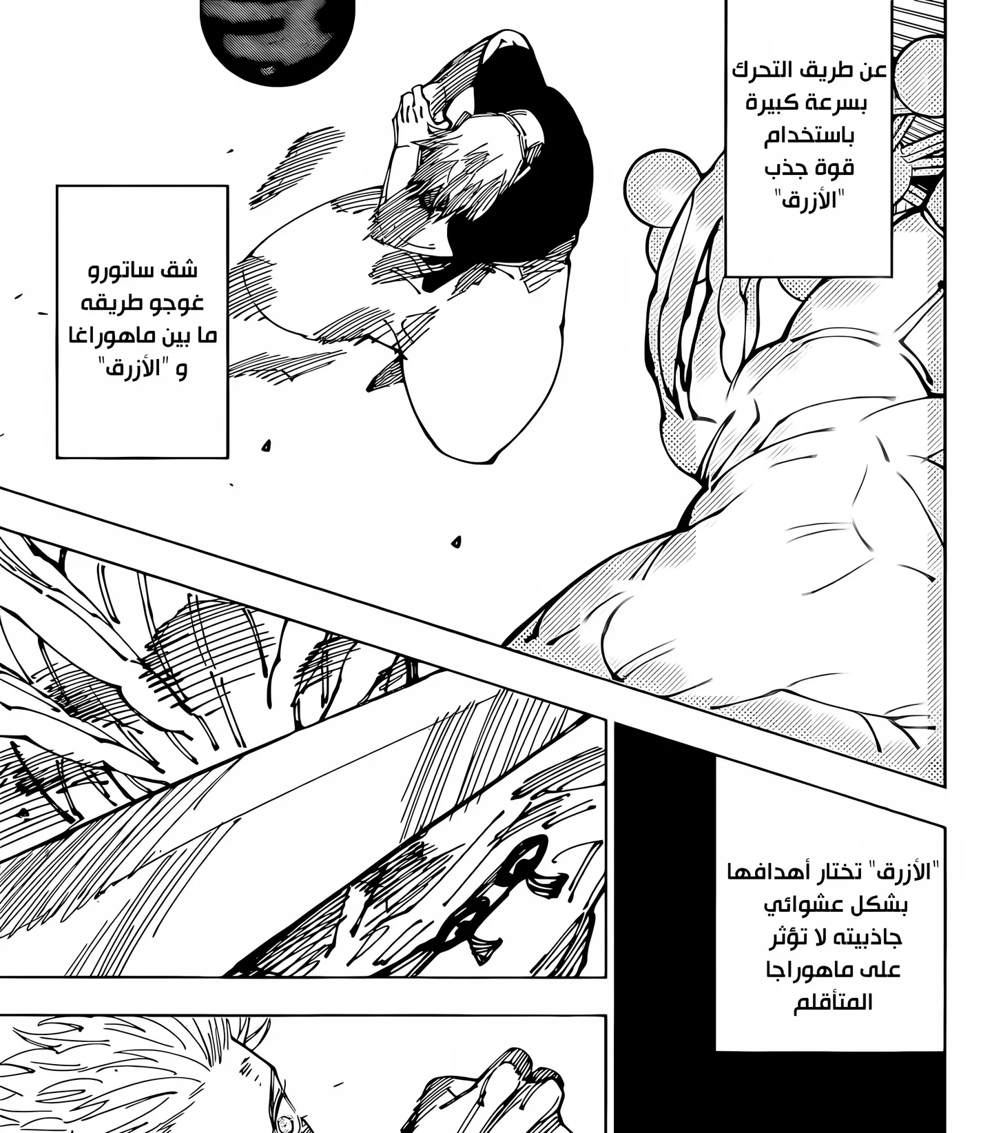 الصفحة 19 من 33