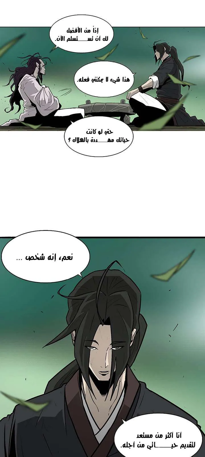 الصفحة 26 من 66