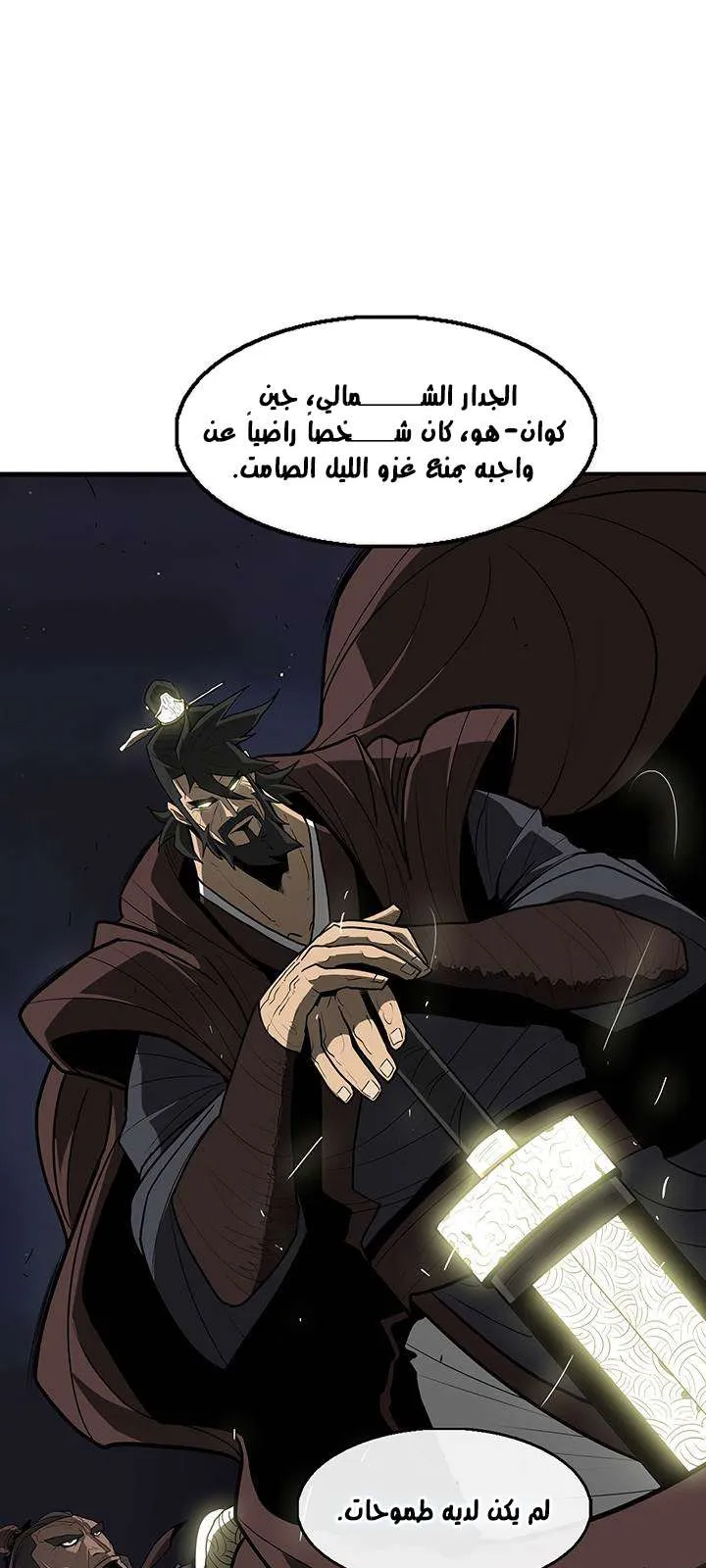 الصفحة 60 من 66