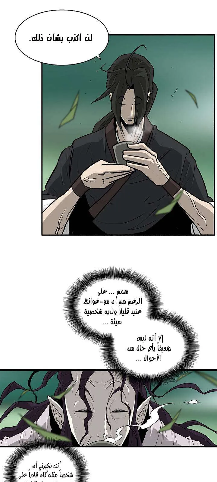 الصفحة 4 من 66