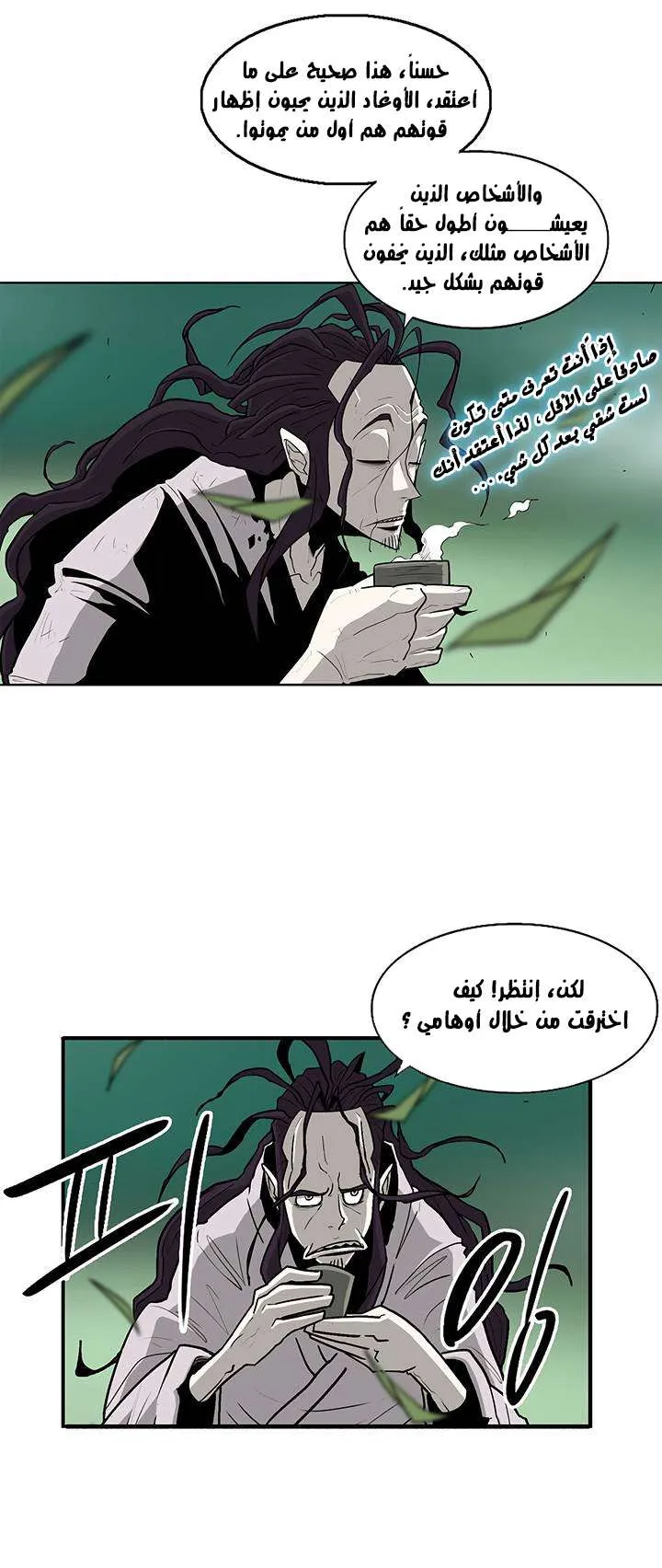 الصفحة 9 من 66