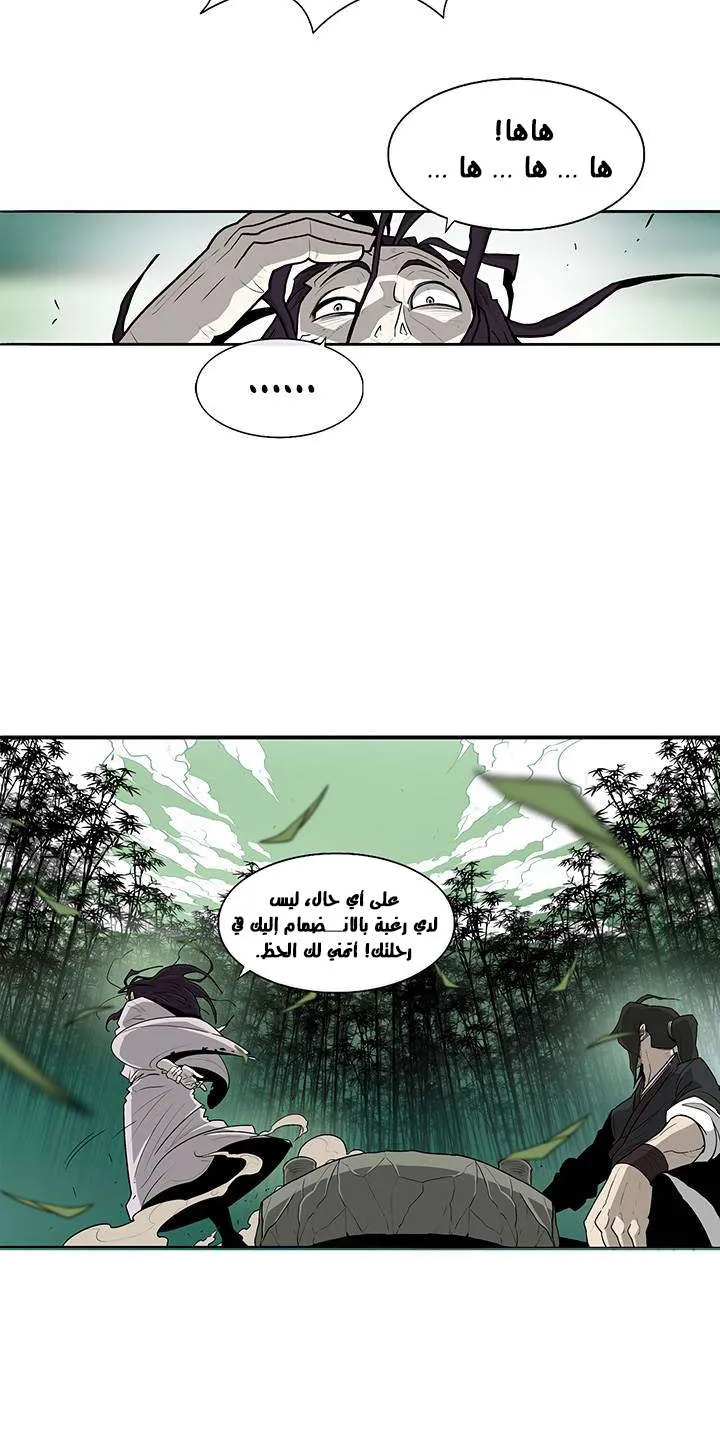 الصفحة 41 من 66