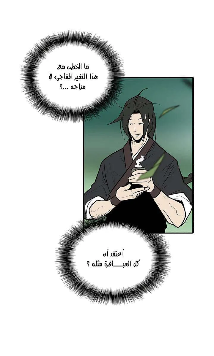 الصفحة 12 من 66