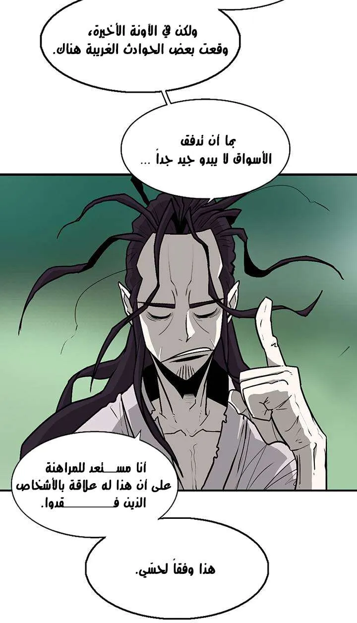 الصفحة 29 من 66