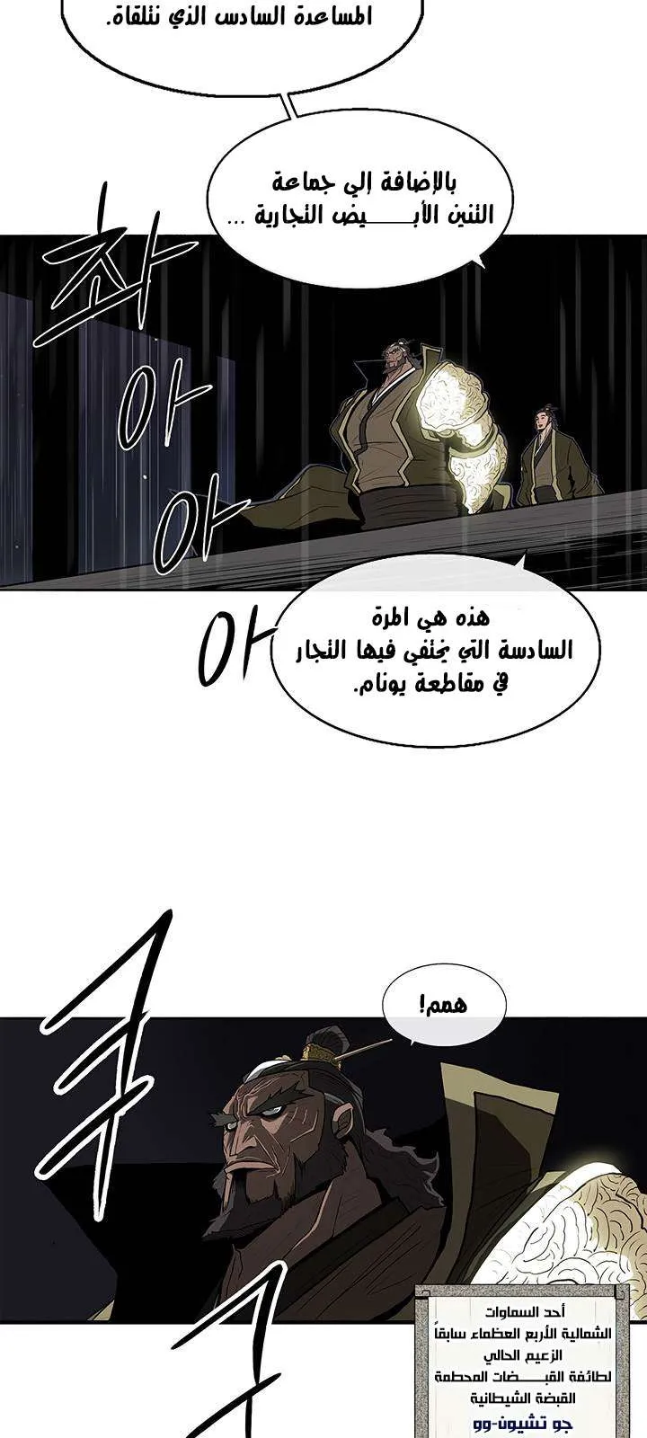 الصفحة 48 من 66