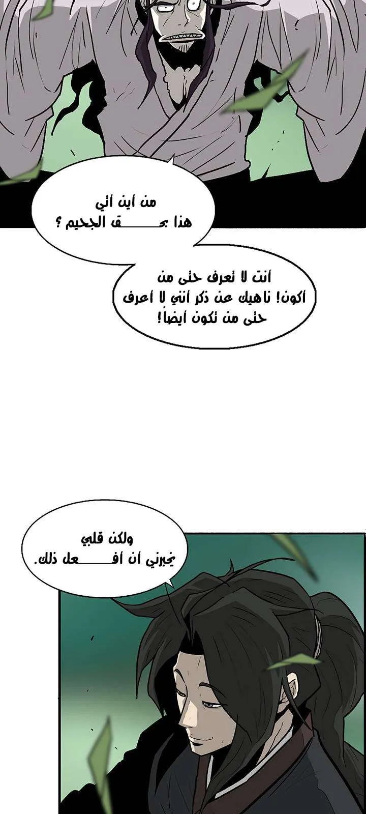 الصفحة 32 من 66