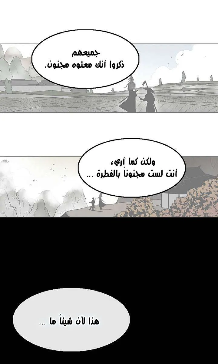 الصفحة 36 من 66