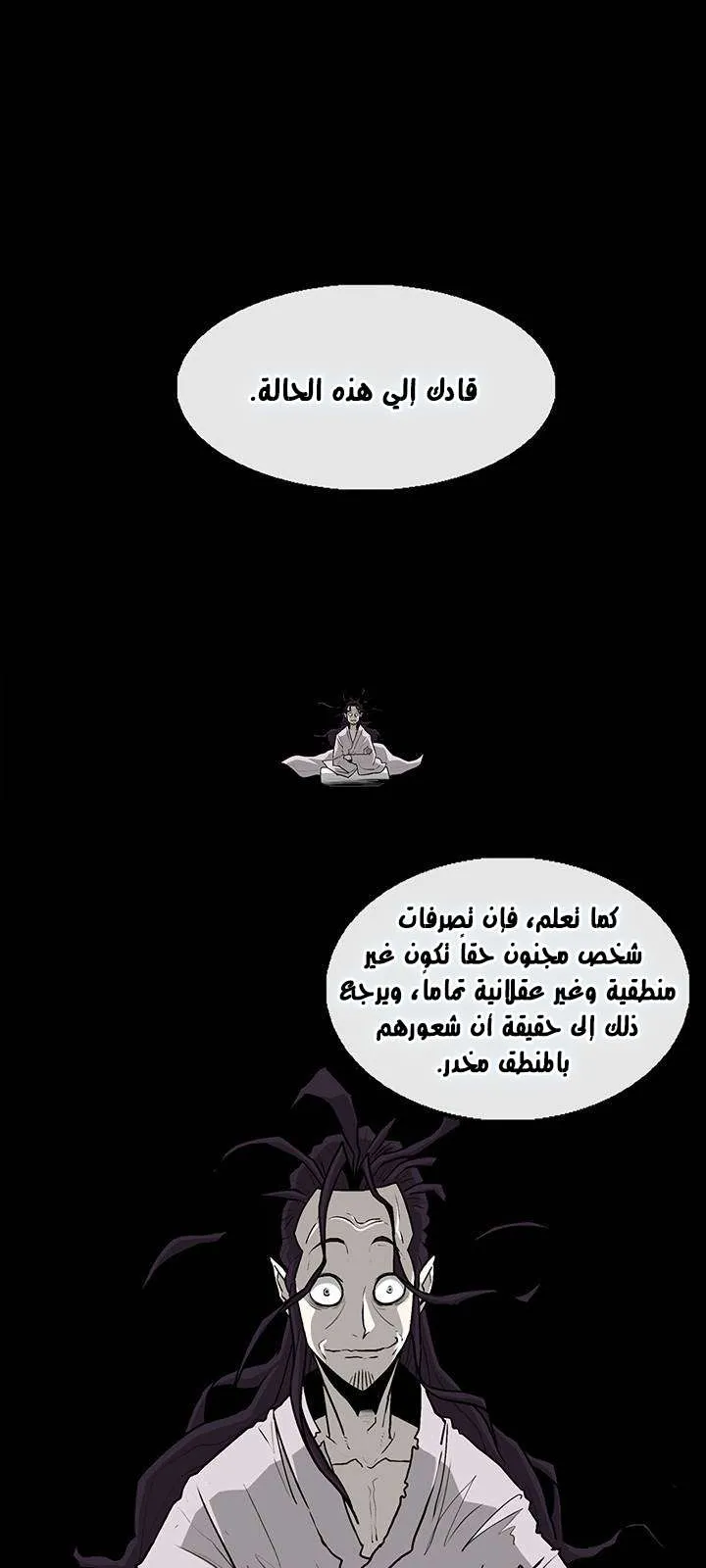 الصفحة 37 من 66