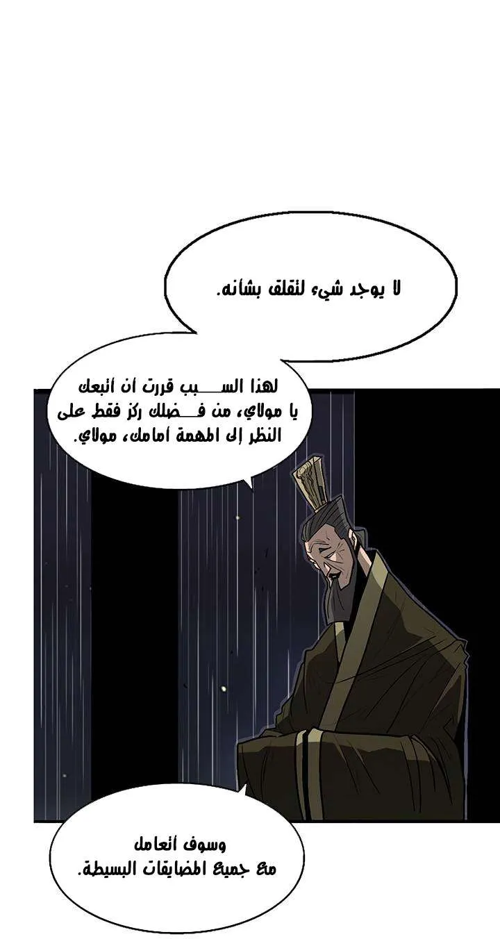 الصفحة 63 من 66