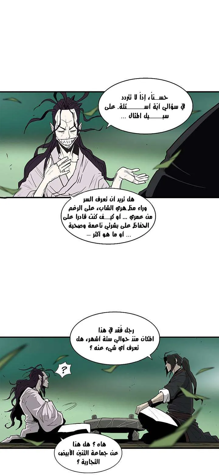 الصفحة 23 من 66