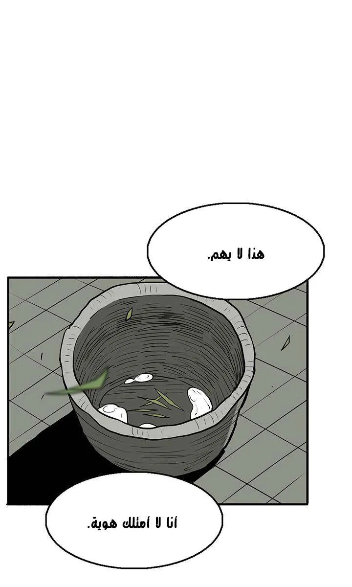 الصفحة 20 من 66