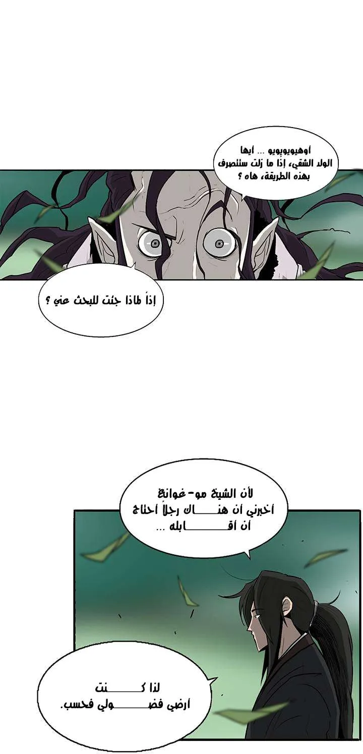 الصفحة 21 من 66