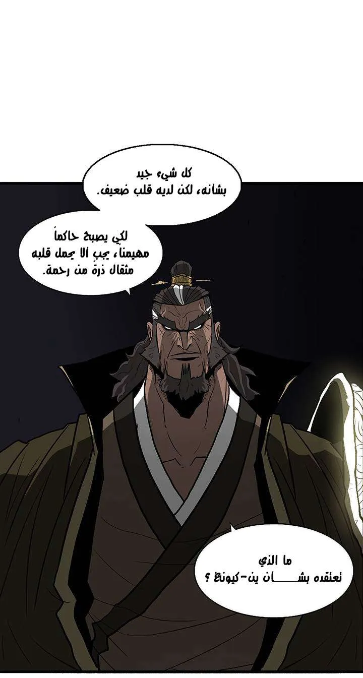 الصفحة 55 من 66