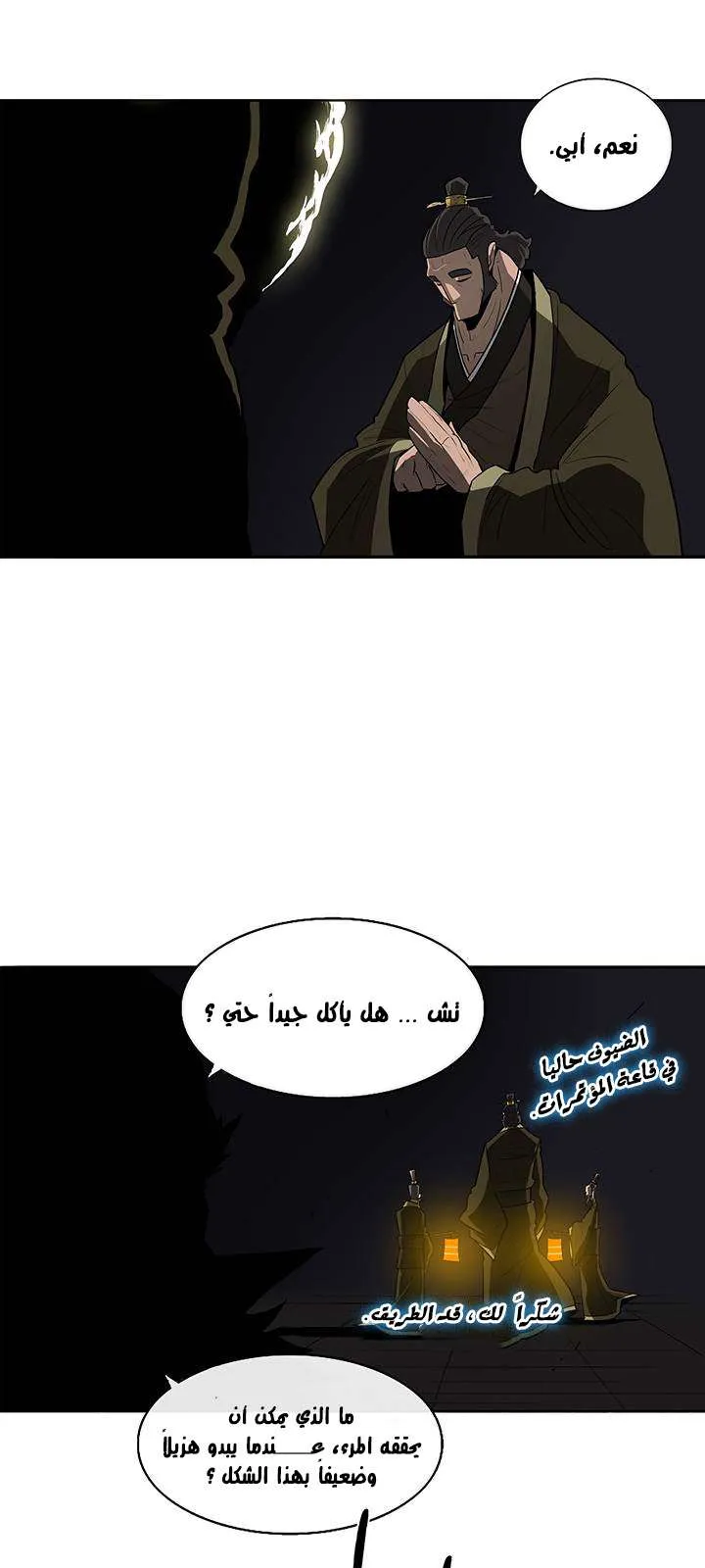 الصفحة 52 من 66