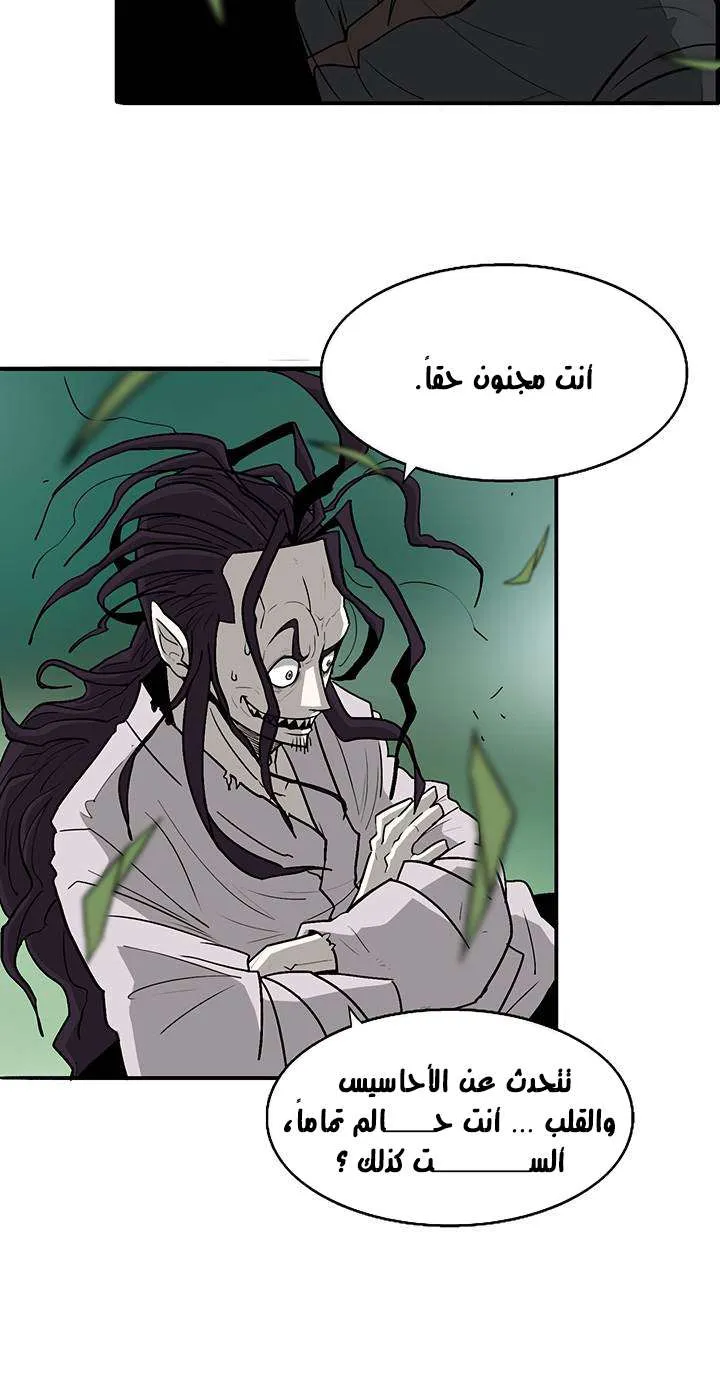 الصفحة 33 من 66