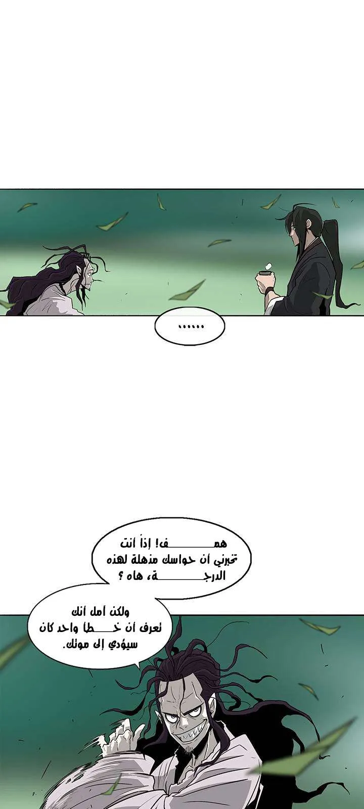 الصفحة 15 من 66