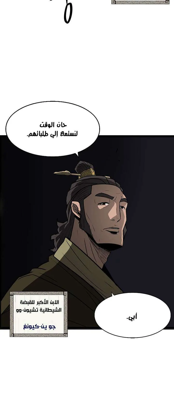 الصفحة 49 من 66