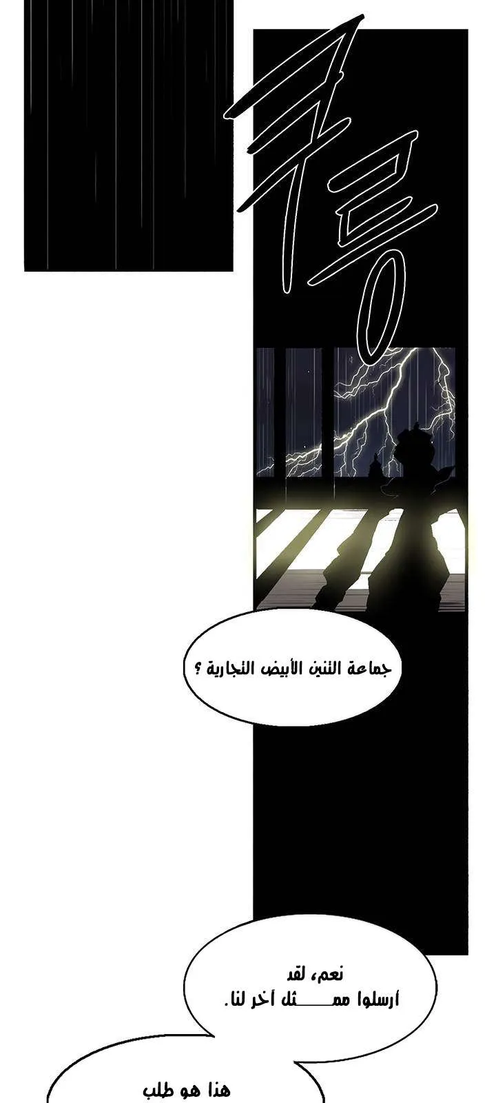الصفحة 47 من 66