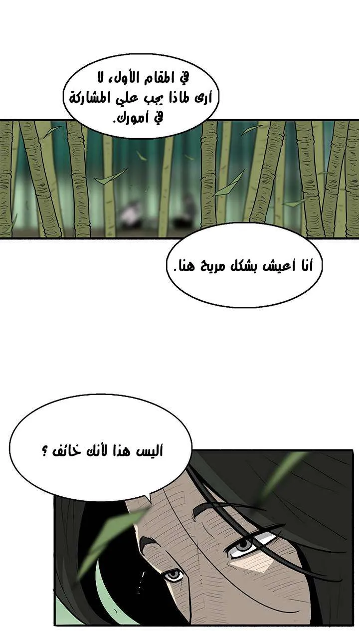 الصفحة 34 من 66