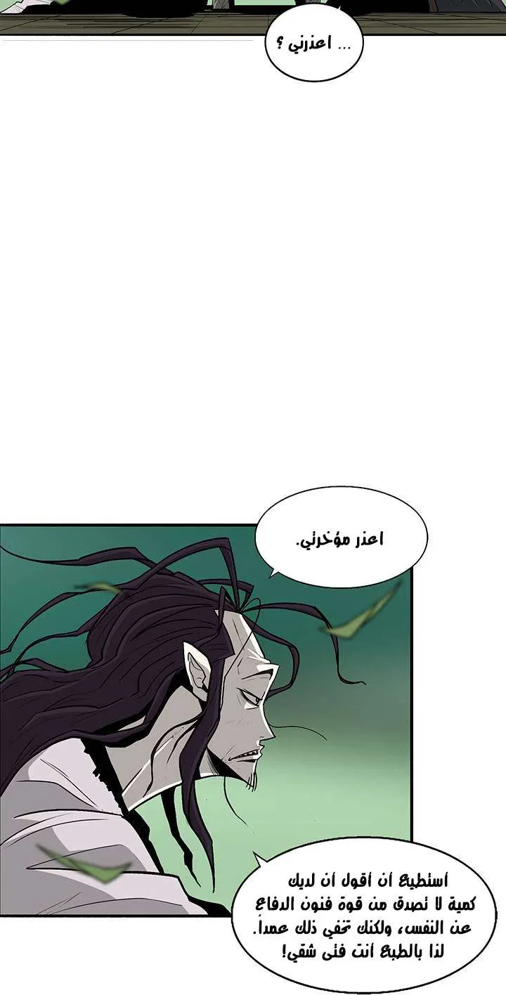 الصفحة 6 من 66