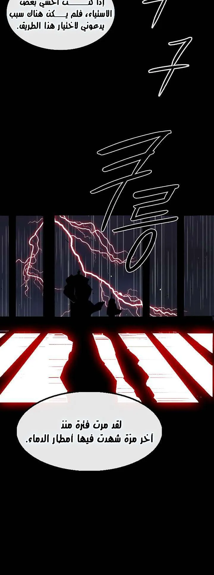 الصفحة 65 من 66