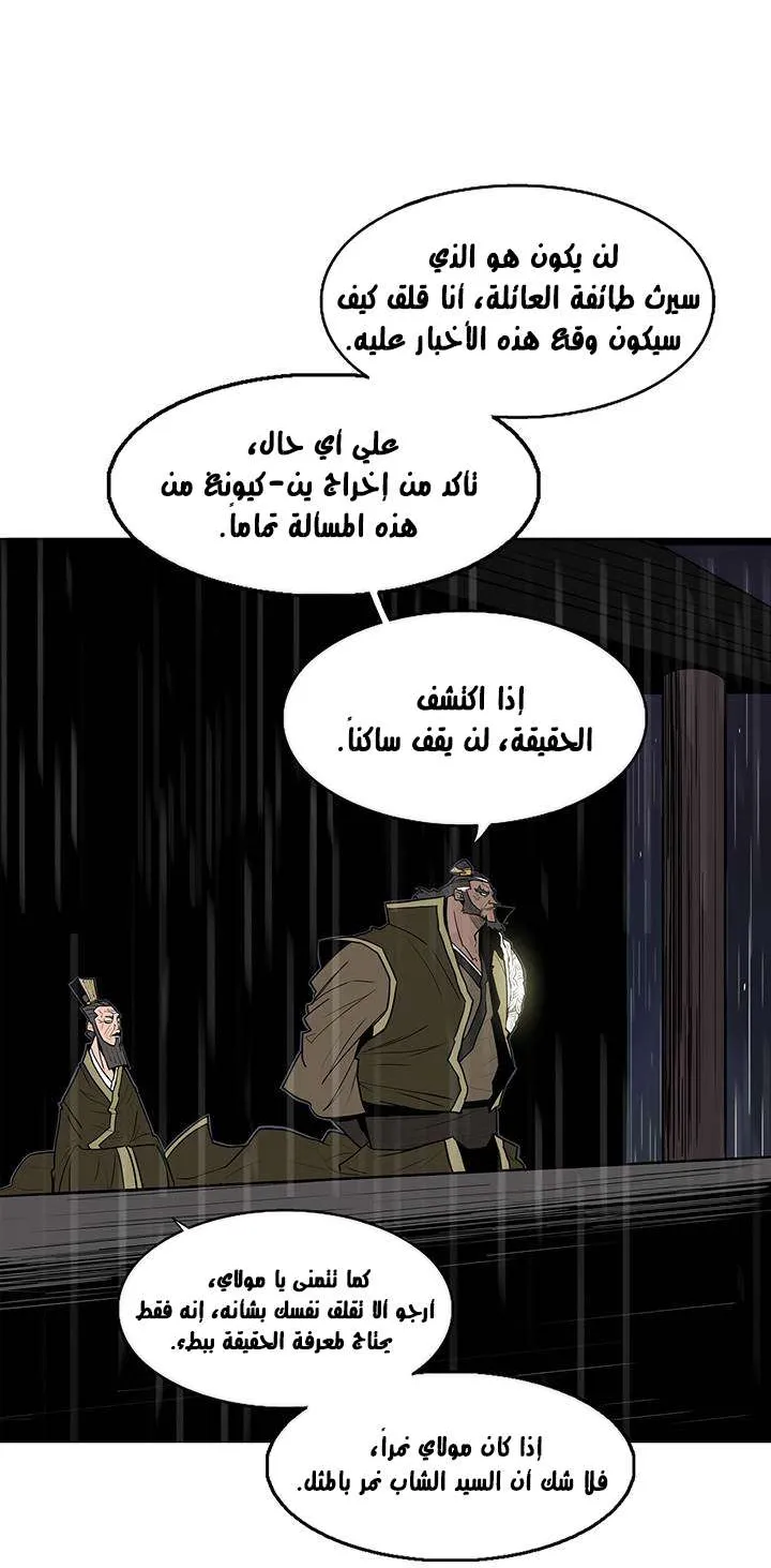 الصفحة 57 من 66