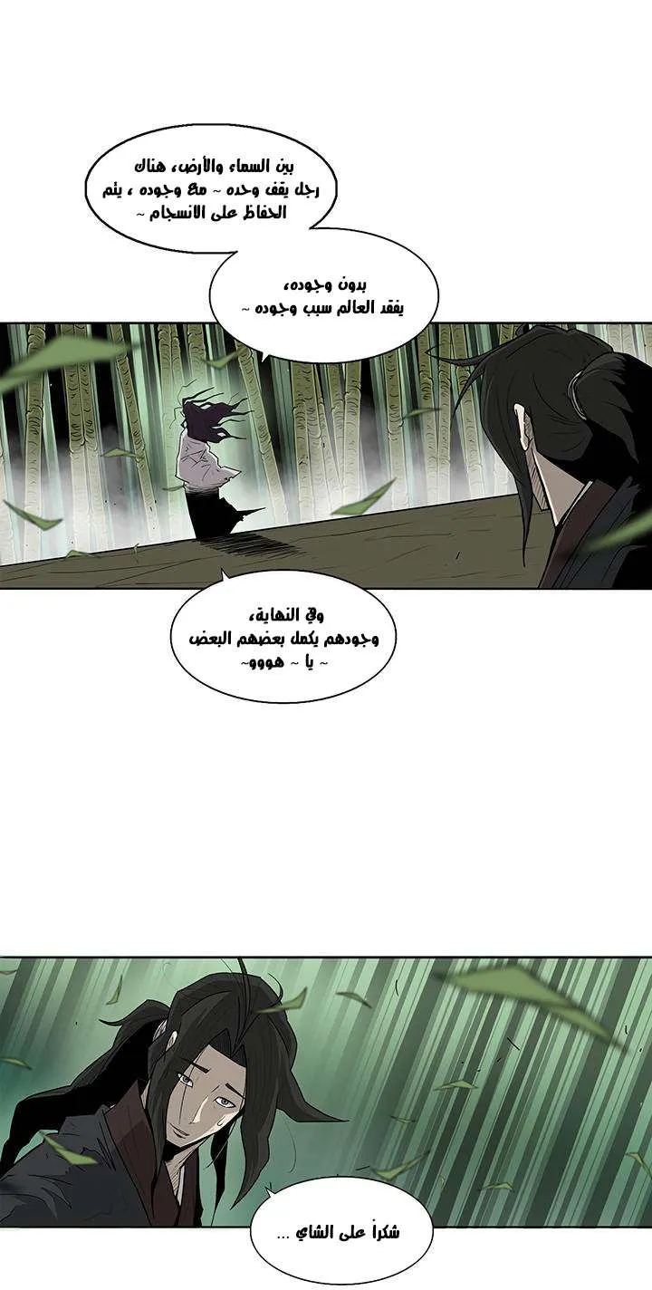 الصفحة 42 من 66