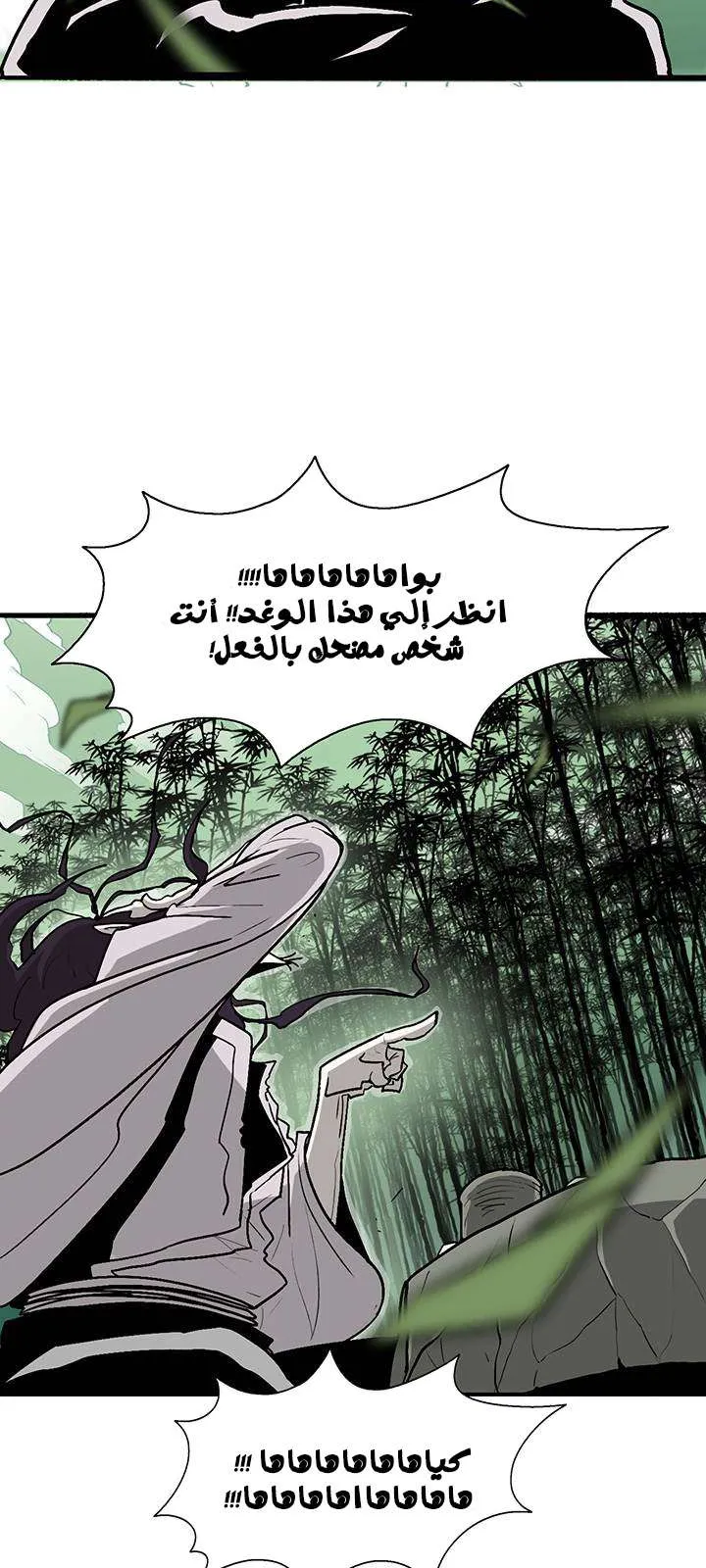الصفحة 40 من 66