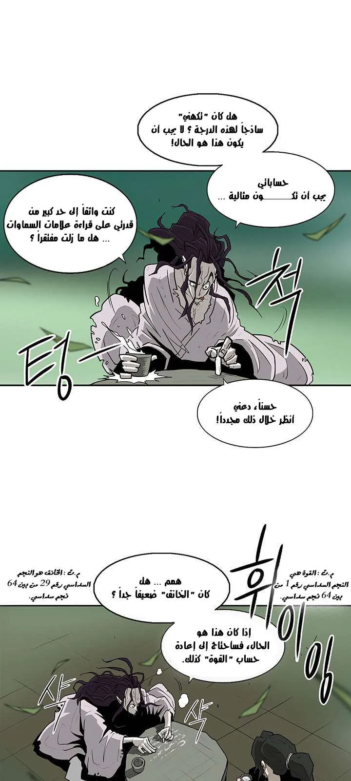 الصفحة 10 من 66
