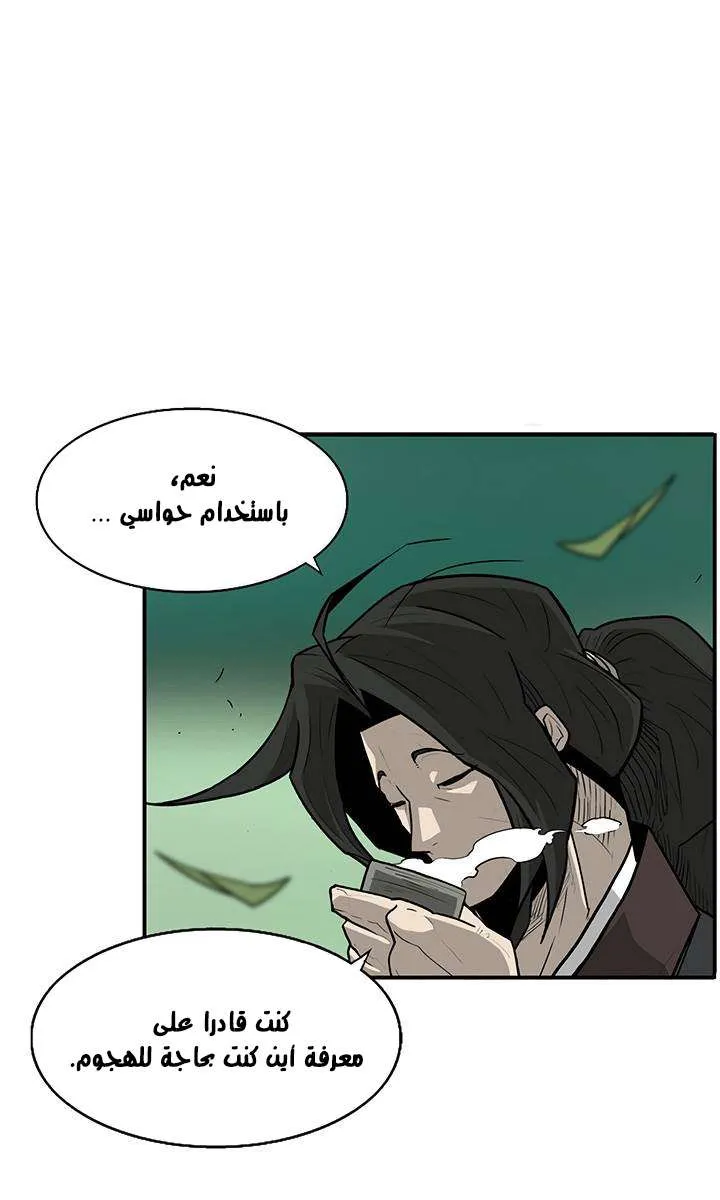 الصفحة 14 من 66