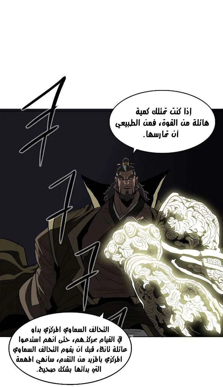 الصفحة 62 من 66