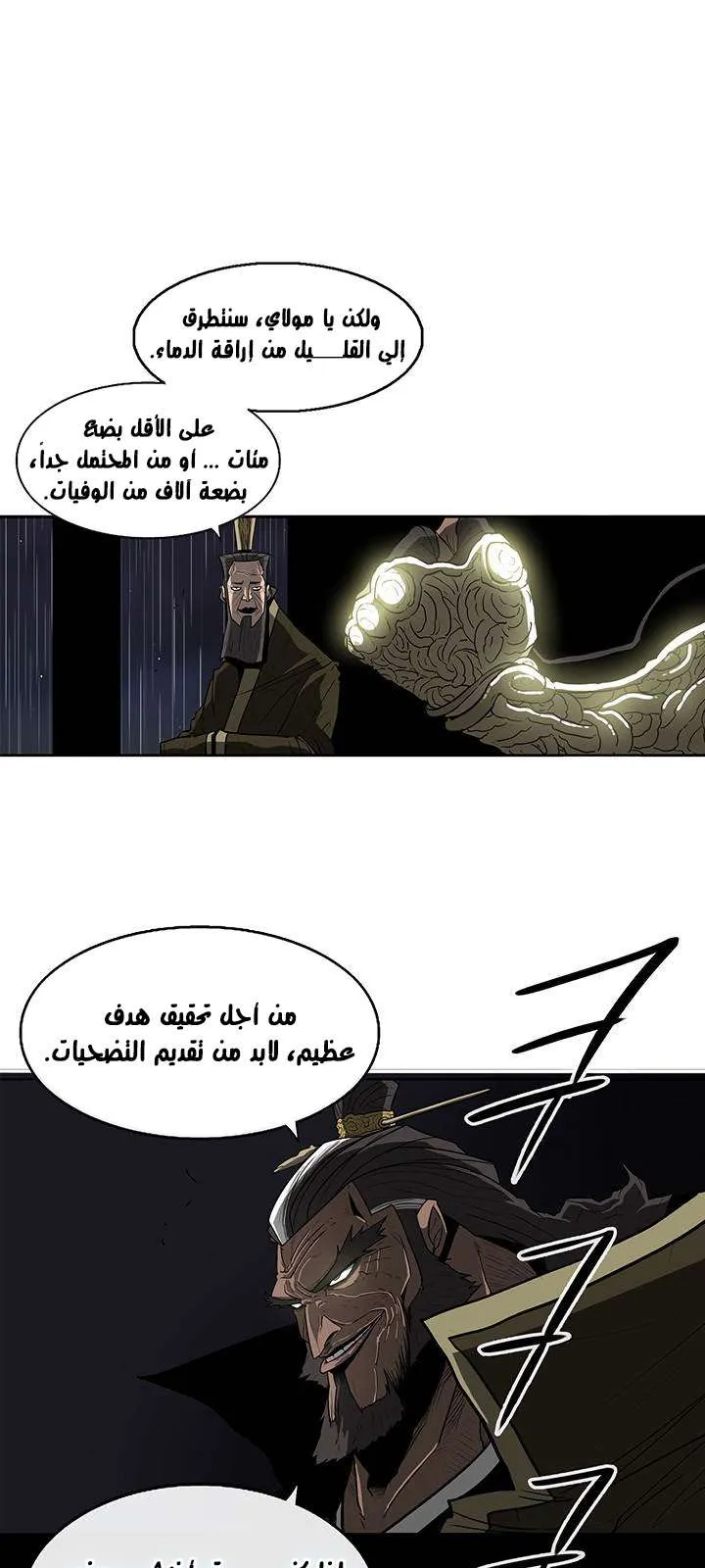 الصفحة 64 من 66