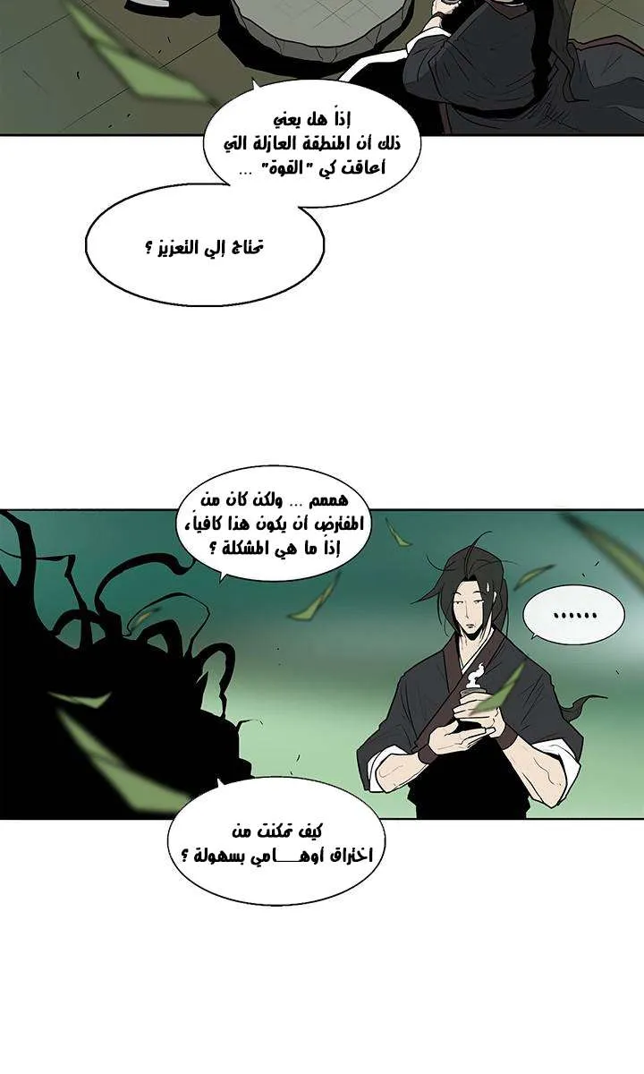 الصفحة 11 من 66