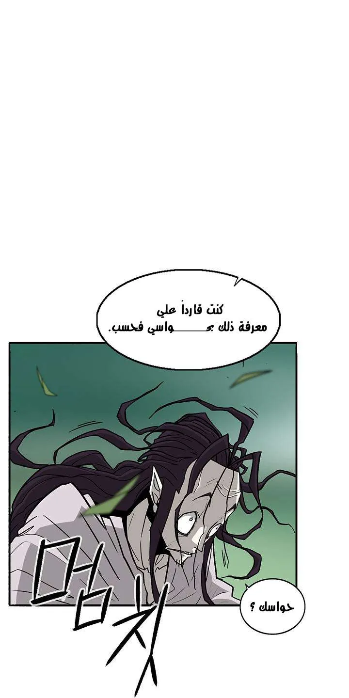 الصفحة 13 من 66