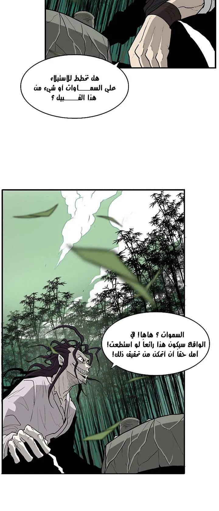 الصفحة 17 من 66
