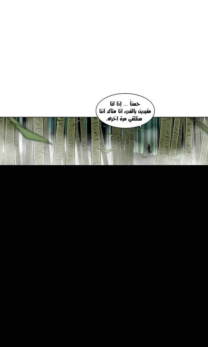 الصفحة 43 من 66
