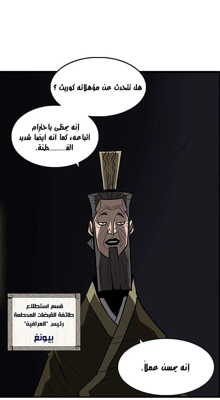 الصفحة 56 من 66