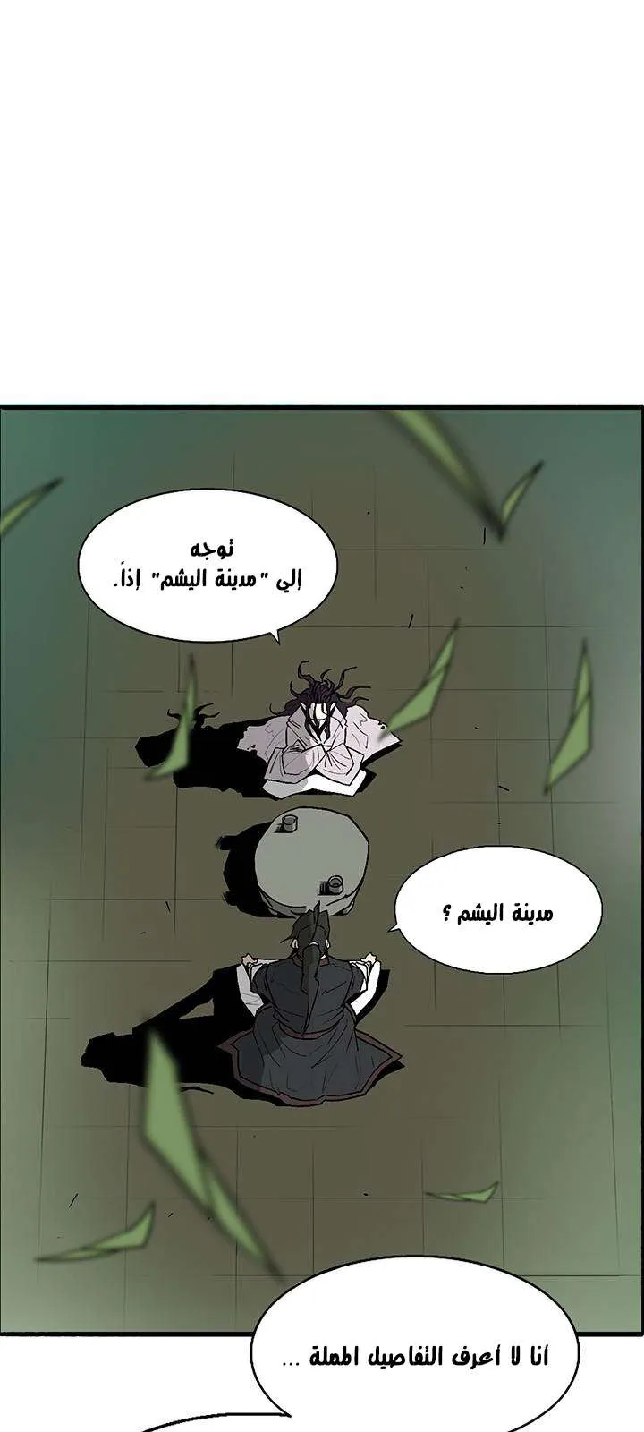 الصفحة 28 من 66