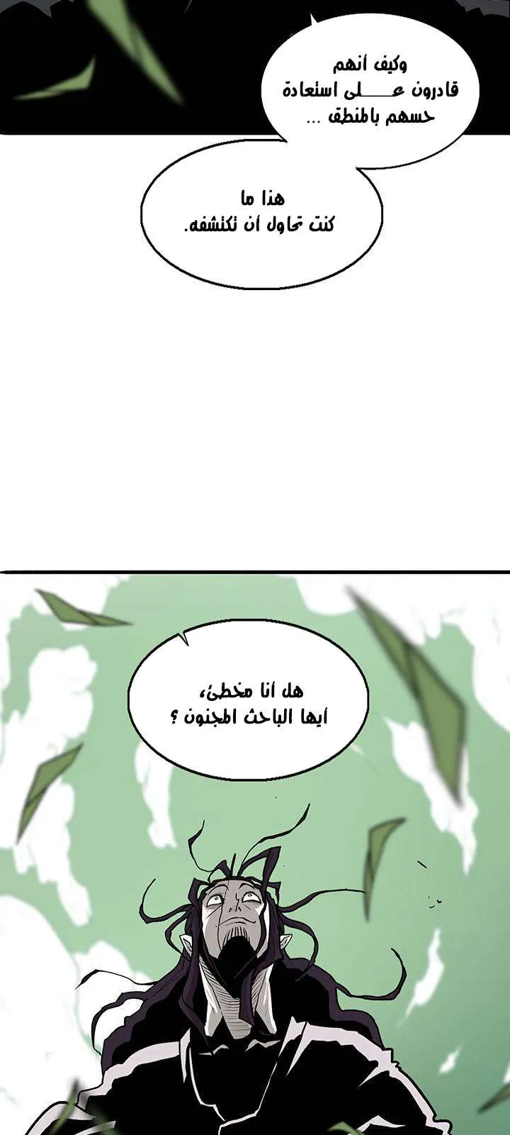 الصفحة 39 من 66