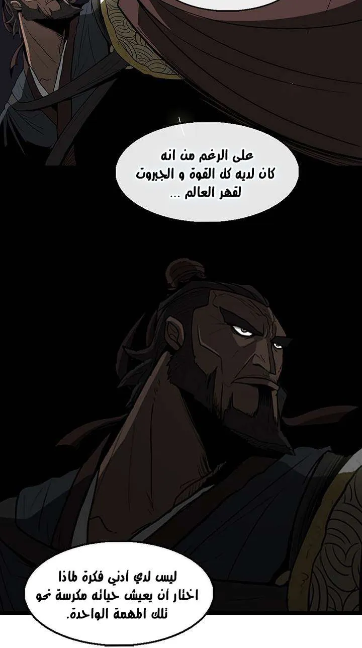 الصفحة 61 من 66