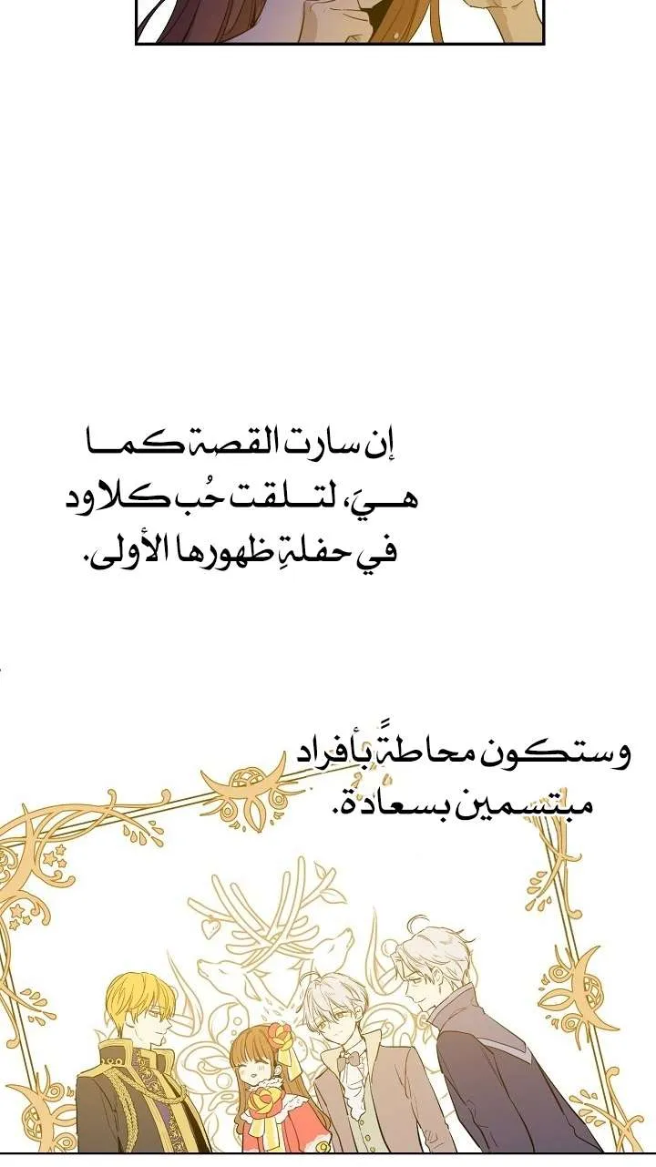 الصفحة 53 من 58