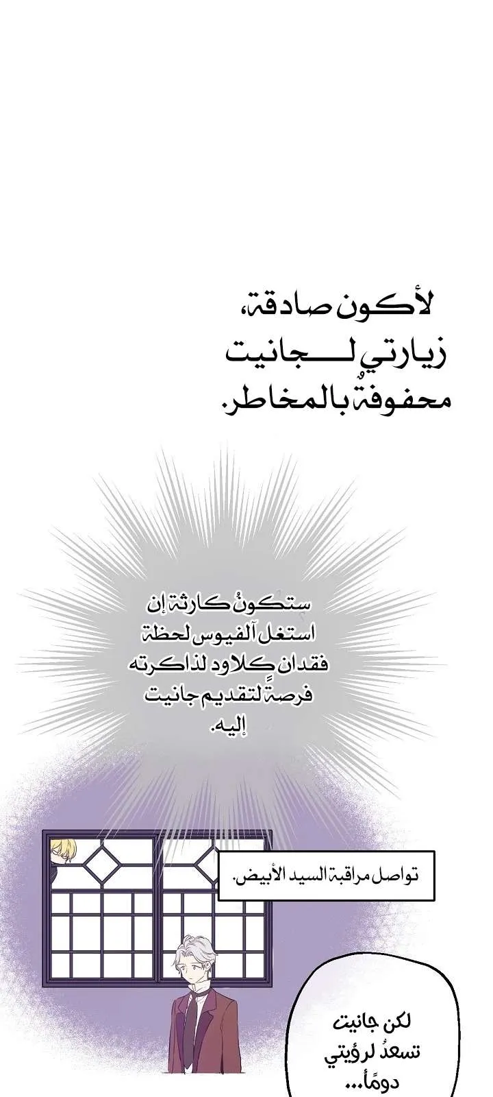 الصفحة 49 من 58