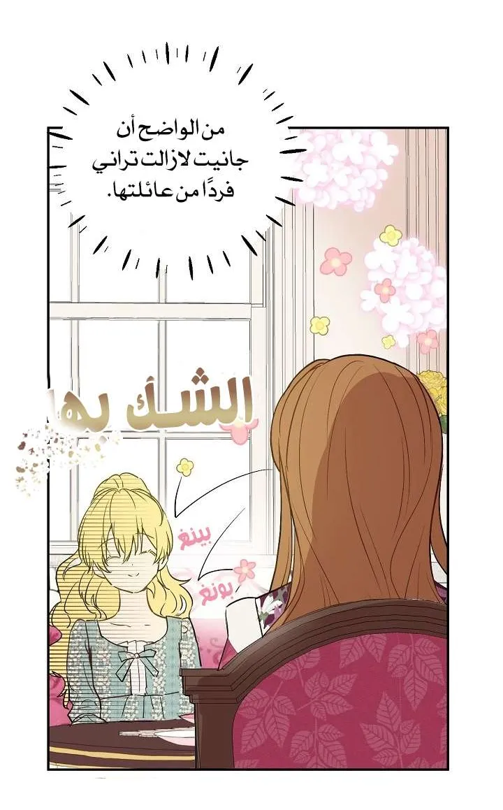 الصفحة 48 من 58