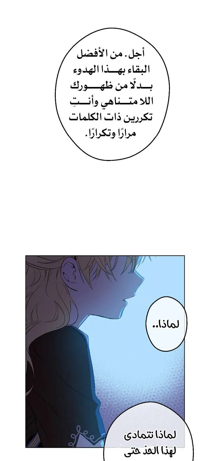 الصفحة 19 من 58