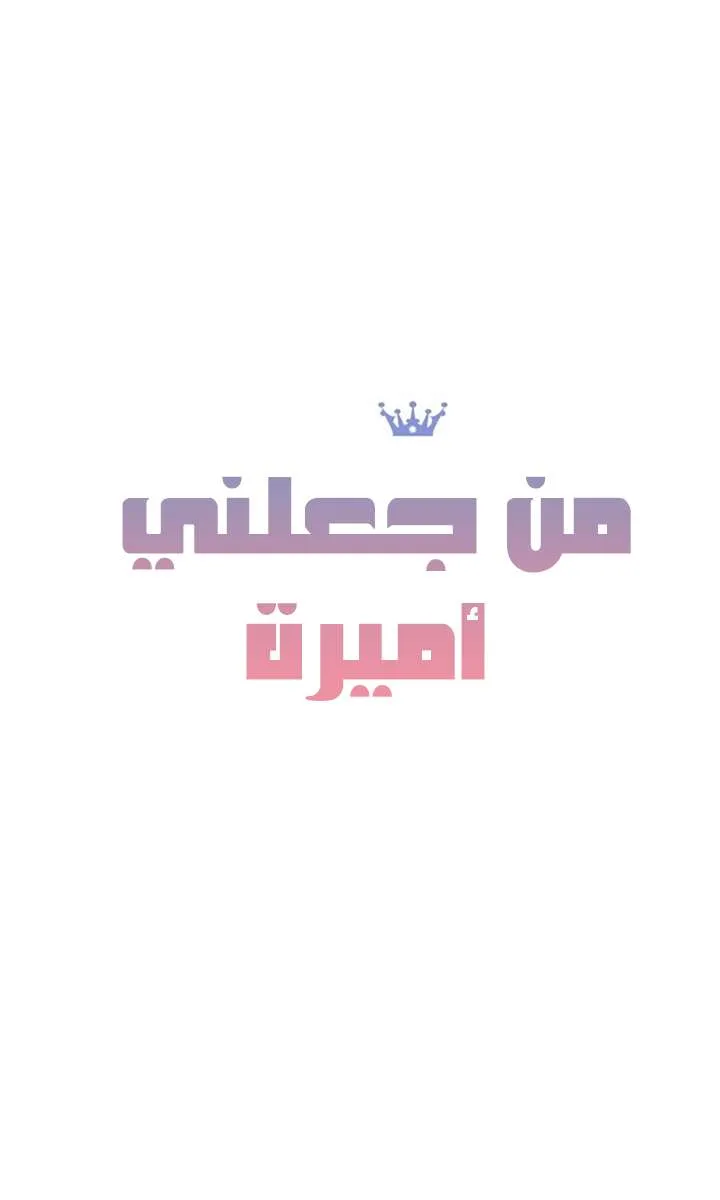 الصفحة 2 من 58